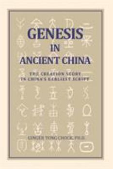 Paperback Genesis in Ancient China: The Creation Story in China's Earliest Script Book