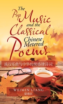 Hardcover The Pop Music and the Classical Chinese Metered Poems Book
