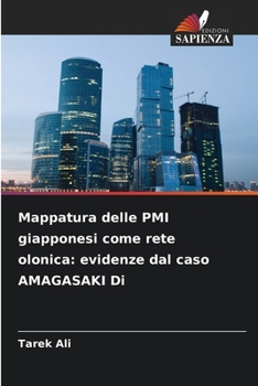 Mappatura delle PMI giapponesi come rete olonica: evidenze dal caso AMAGASAKI Di (Italian Edition)