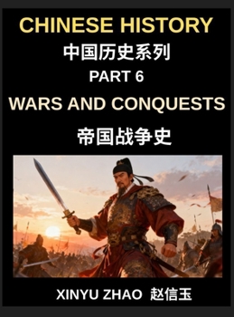 Chinese History Chronicles (Part 6)- Wars and Conquests in Ancient China, A Complete History of Major Battles, Military Strategies, and Dynastic Power Struggles