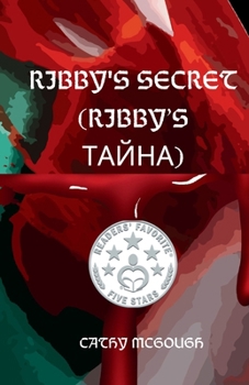Paperback Ribby's Secret (Ribby's ТАЙНА) Bulgarian Edition [Bulgarian] Book