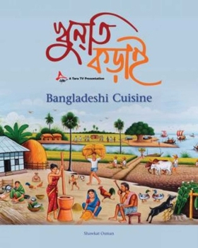 Hardcover Bangladeshi Cuisine Book
