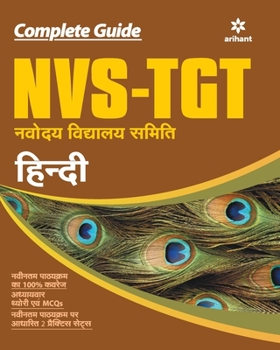 Paperback Tgt Hindi [Hindi] Book