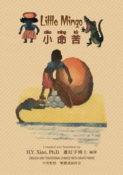 Paperback Little Mingo (Traditional Chinese): 04 Hanyu Pinyin Paperback B&w [Chinese] Book