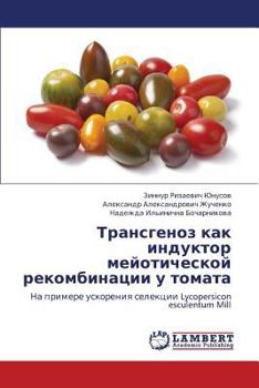 Paperback Transgenoz Kak Induktor Meyoticheskoy Rekombinatsii U Tomata [Russian] Book