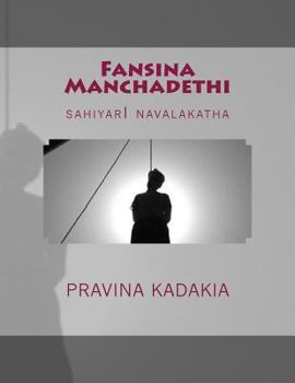 Paperback Fansina Manchadethi: Sahiyari Navalakatha [Gujarati] Book