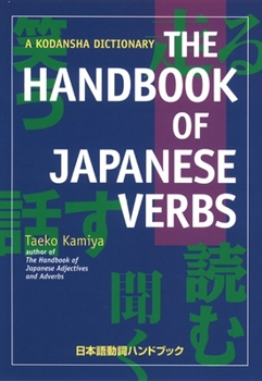 Paperback The Handbook of Japanese Verbs Book