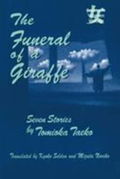 Paperback The Funeral of a Giraffe: Seven Stories Book