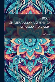 Paperback 10577 shriiraamakrxshhnd-anaamastavamu [Telugu] Book