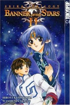 Banner Of The Stars II (Seikai Trilogy, Vol. 3) - Book #3 of the Seikai Trilogy [Manga]