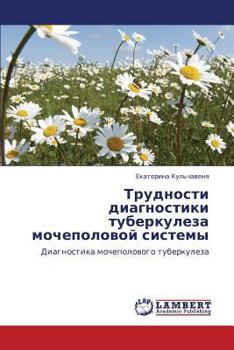 Paperback Trudnosti Diagnostiki Tuberkuleza Mochepolovoy Sistemy [Russian] Book