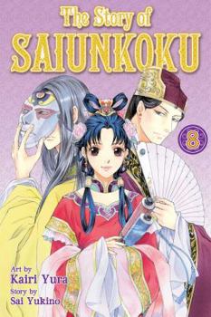 Paperback The Story of Saiunkoku, Volume 8 Book