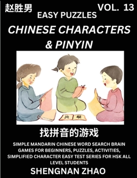 Chinese Characters & Pinyin (Part 13) - Easy Mandarin Chinese Character Search Brain Games for Beginners, Puzzles, Activities, Simplified Character Ea