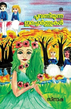 Paperback Poovaniyunna Elacharthukal [Malayalam] Book