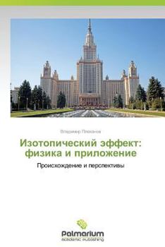Paperback Izotopicheskiy effekt: fizika i prilozhenie [Russian] Book