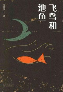 Hardcover ?????(?) [Chinese] Book