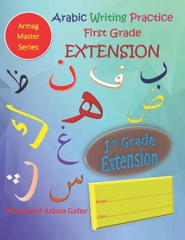 Paperback Arabic Writing Practice First Grade EXTENSION: Year One - Primary One - Level One - 6 years+ Book