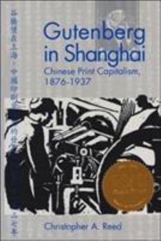 Gutenberg in Shanghai: Chinese Print Capitalism, 1876-1937 - Book  of the Contemporary Chinese Studies (UBC Press)