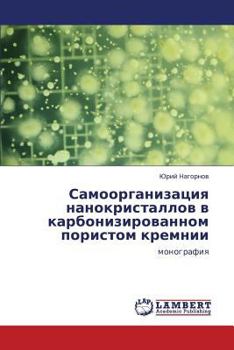 Paperback Samoorganizatsiya Nanokristallov V Karbonizirovannom Poristom Kremnii [Russian] Book