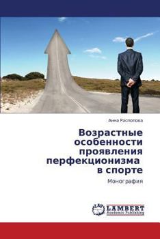 Paperback Vozrastnye Osobennosti Proyavleniya Perfektsionizma V Sporte [Russian] Book