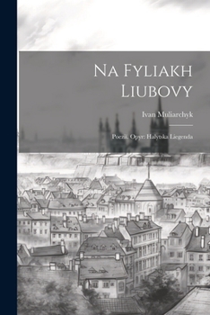 Paperback Na fyliakh liubovy: Poeziï. Opyr: halytska liegenda [Ukrainian] Book