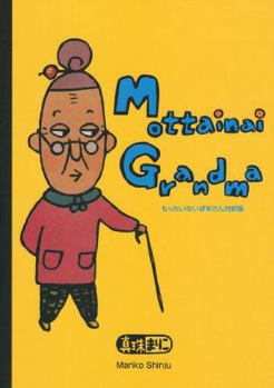 JP Oversized Mottainai Grandma ????????????? (????????) [Japanese] Book