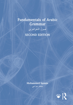 Hardcover Fundamentals of Arabic Grammar: أُصولُ النَّحْوِ ا Book