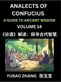 Analects of Confucius (Part 14)- A Guide to Ancient Wisdom, Learn Chinese Language and Culture with Quotes and Sayings from Lunyu, Confucianism ... Confucius and His Disciples (Chinese Edition)