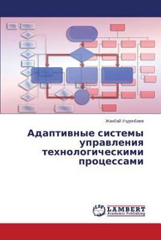 Paperback Adaptivnye Sistemy Upravleniya Tekhnologicheskimi Protsessami [Russian] Book