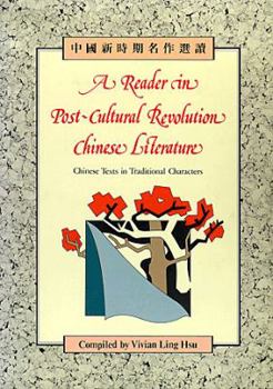 Paperback Reader in Post-Cultural Revolution Chinese Liter Book