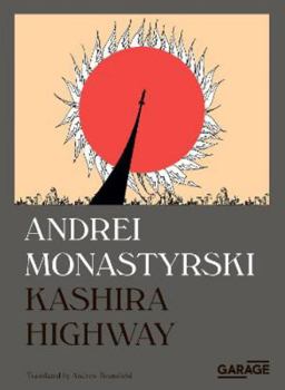 Paperback Kashira Highway Book