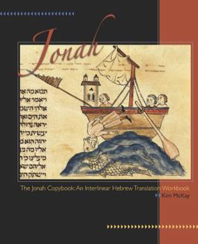 Paperback Jonah Copybook: An Interlinear Hebrew Translation Workbook Book