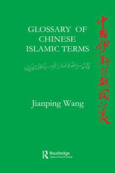 Paperback Glossary of Chinese Islamic Terms Book