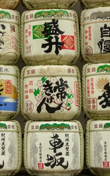 Notebook: Journal/Diary/Notebook - Sake Barrels - 150 Lined Pages - 5"x8" - Softcover - Great for everyday use!