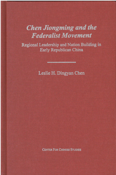 Chen Jiongming and the Federalist Movement: Regional Leadership and Nation Building in Early Republican China (Michigan Monographs in Chinese Studies)