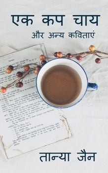One Cup Tea and other poems