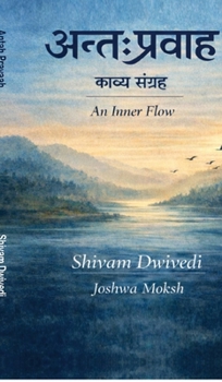 Antah Pravaah: An Inner Flow (Hindi Edition)