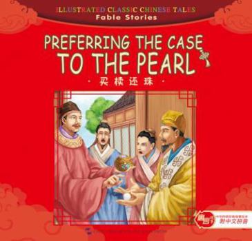 Paperback Preferring the Case to the Pearl Book