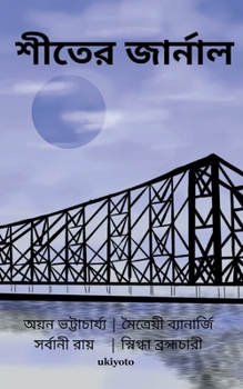 Paperback Sheet'er Journal [Bengali] Book