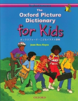 Paperback The Oxford Picture Dictionary for Kids: English-Japanese Book