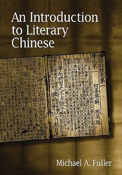 An Introduction to Literary Chinese - Book #176 of the Harvard East Asian Monographs