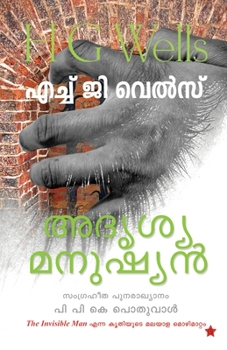 Paperback Adrisyamanushyan [Malayalam] Book