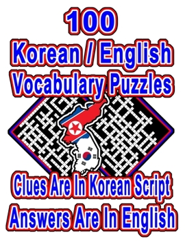 Paperback 100 Korean/English Vocabulary Puzzles: Learn and Practice Korean/English By Doing FUN Puzzles!, 100 8.5 x 11 Crossword Puzzles With Clues In Korean sc Book