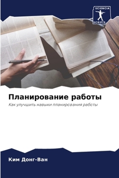 ???????????? ?????? (Russian Edition)
