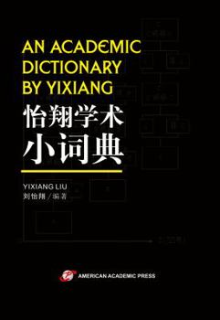Paperback AN ACADEMIC DICTIONARY BY YIXIANG Book