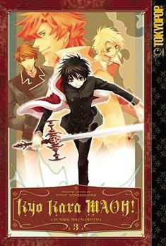 ()! 3 - Book #3 of the  ()  / Ky kara (MA) no tsuku jiygy! - Manga