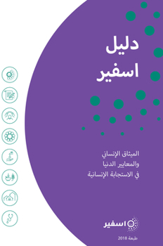 Paperback The Sphere Handbook Arabic: Humanitarian Charter and Minimum Standards in Humanitarian Response [Arabic] Book