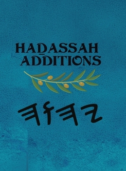 Hardcover Haḏassah Additions (Large Print) [Large Print] Book