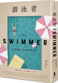 Swimmer