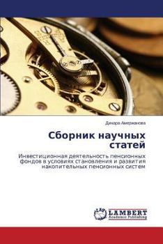 Paperback Sbornik Nauchnykh Statey [Russian] Book